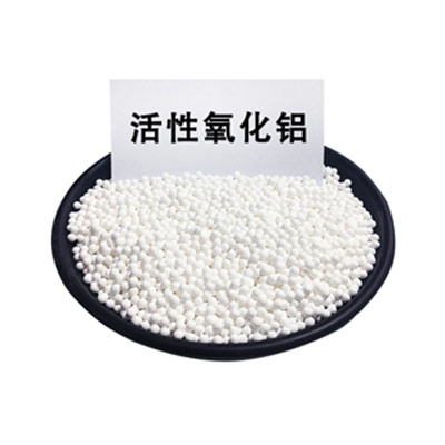 想要提升活性氧化鋁的活性應該用什么催化劑